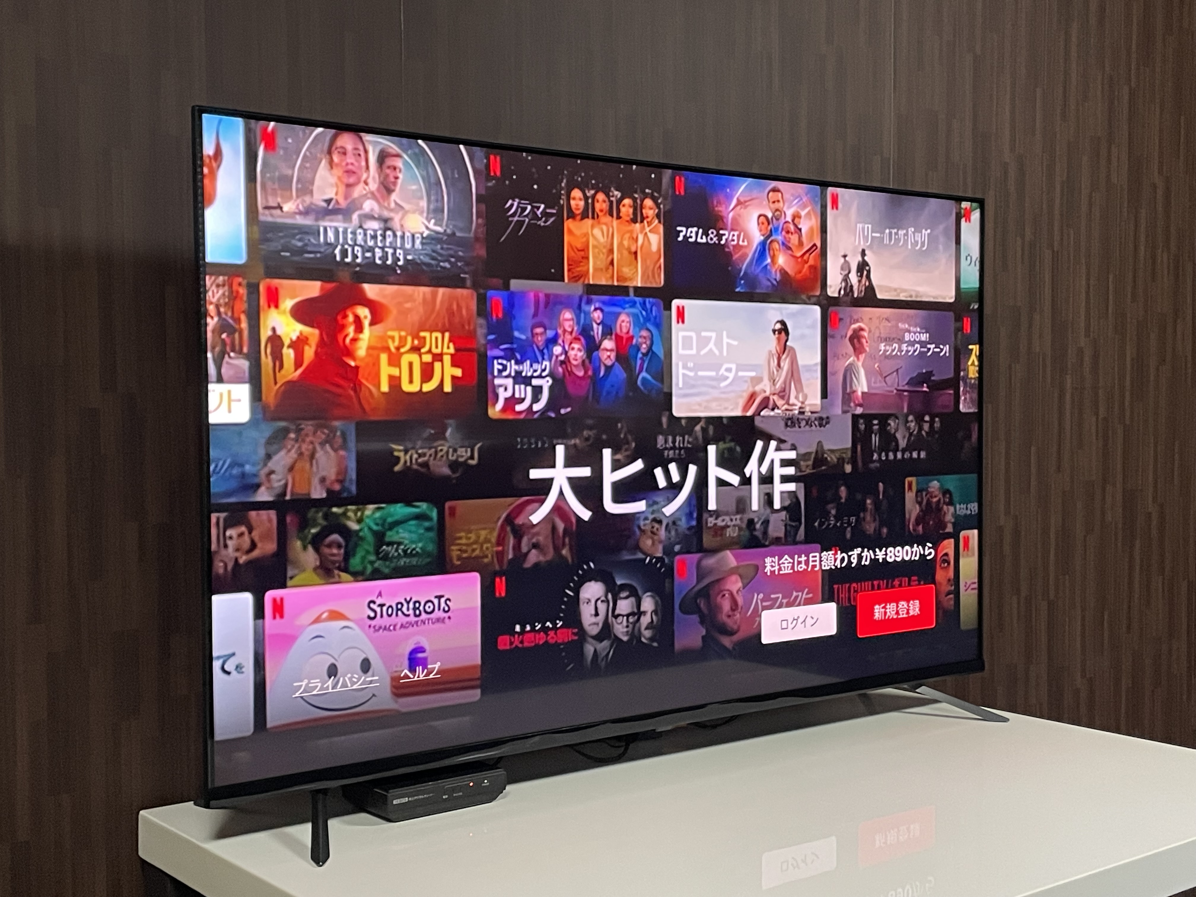 娯楽室