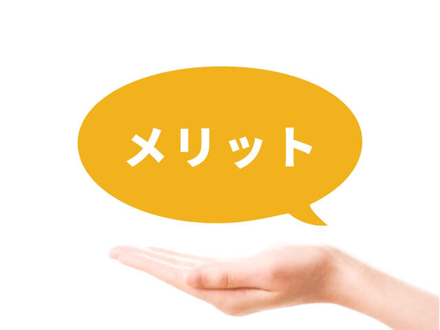製造業の派遣スタッフとして働くメリット