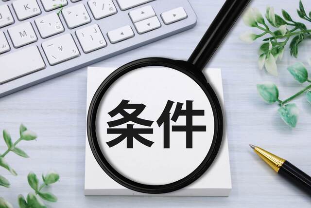 製造業の派遣求人を探す際の希望条件の整理方法
