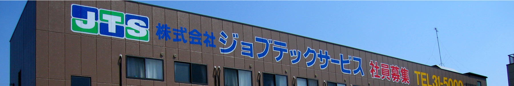 製造業・工場などの派遣求人に関するコラム